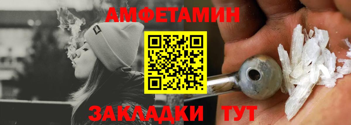 Ирбит  АМФЕТАМИН  Вход с VPN  АМФЕТАМИН 98% 