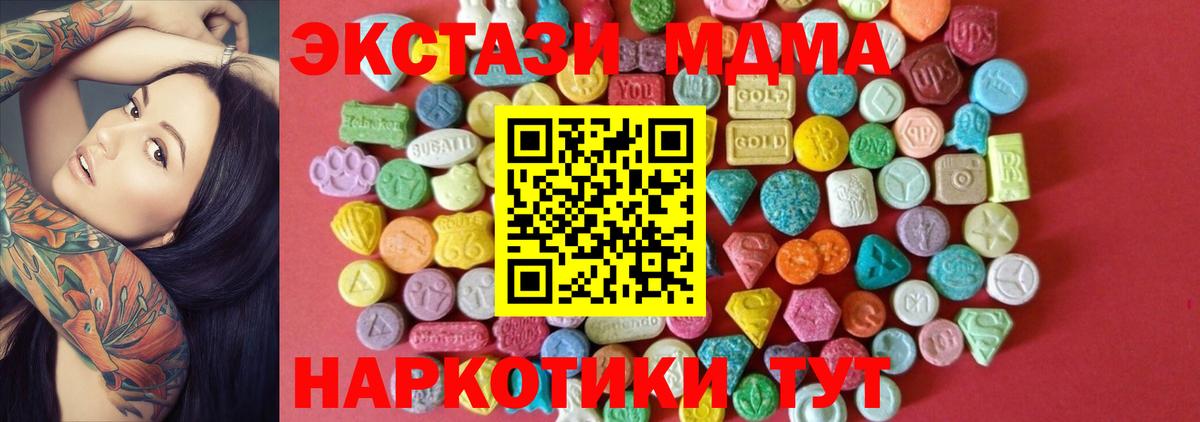Экстази Дубай Ирбит