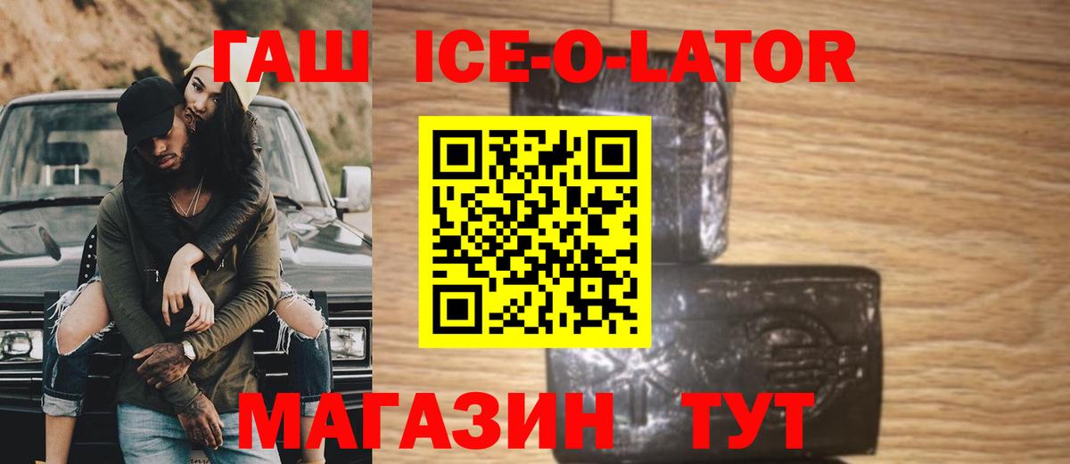 Ирбит  ГАШ  МЕФ   Вход с VPN  ГАШИШ  Вейп ТГК 