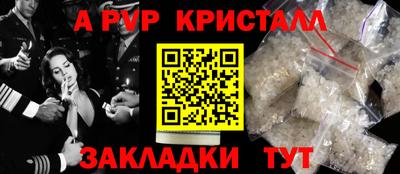 бутират Железногорск