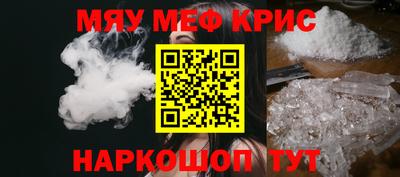 круглые Берёзовский