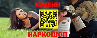 спайс Беслан