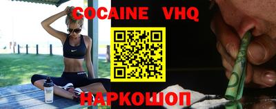 спайс Беслан