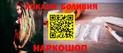 спайс Беслан