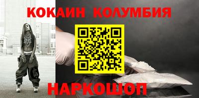 спайс Беслан