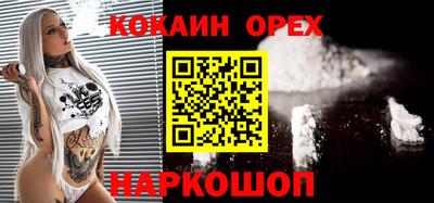 спайс Беслан