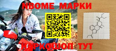 mdma Бийск