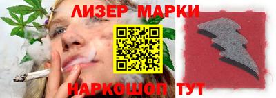mdma Бийск
