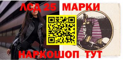 спайс Беслан