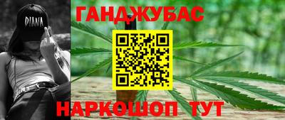 спайс Беслан
