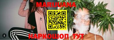 спайс Беслан