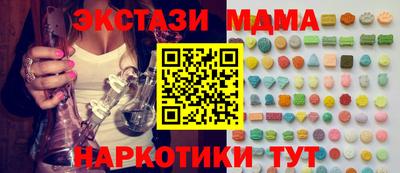спайс Беслан