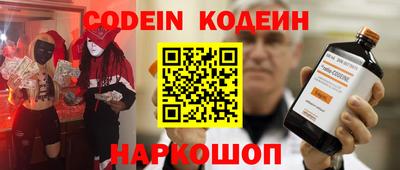 спайс Беслан