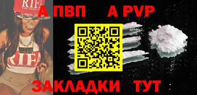 mdma Бийск