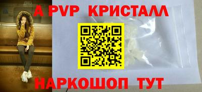 mdma Бийск