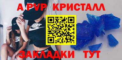 mdma Бийск