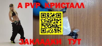 круглые Берёзовский