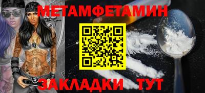mdma Бийск