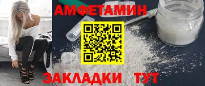 mdma Бийск
