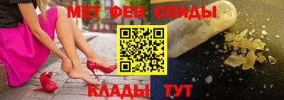 mdma Бийск