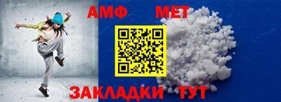 альфа пвп VHQ Железноводск