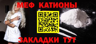 mdma Бийск