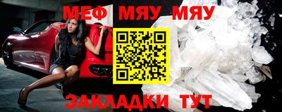 спайс Беслан