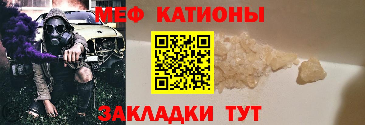 Меф Ирбит