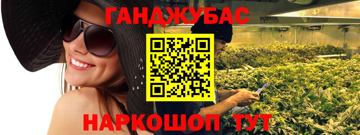 Каннабис гибрид  Вход с VPN  Ирбит  Шишки марихуана ГИДРОПОН  Каннабис THC 21%  Марихуана SATIVA & INDICA 