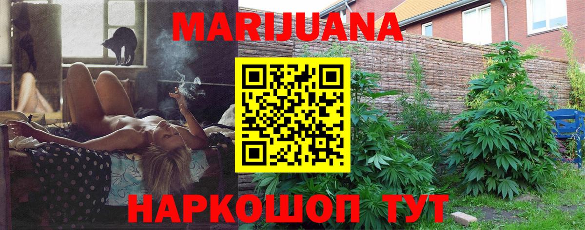 Шишки марихуана тримм Ирбит